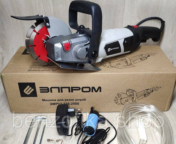 Штроборез Элпром ЭМРШ-125-2500 (Двойной редуктор, 4шестерни в редукторе) Киев - изображение 2