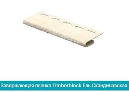 Фінішна планка(Фінішна планка). Сіра Дніпро