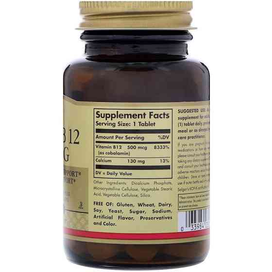 Витамин В12 (Vitamin B12) 500 мкг 100 таблеток Киев