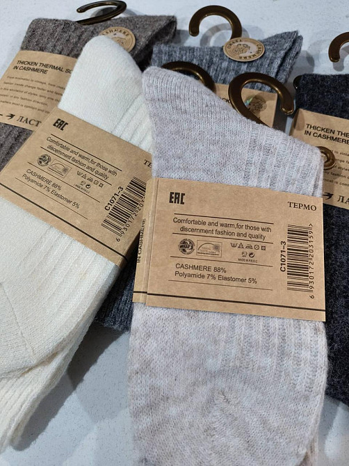 Женские носочки теплые из кашемира Ластівка. Набор из 5 шт. Ластівка Кашемир. Размер 37-41 Киев - изображение 5