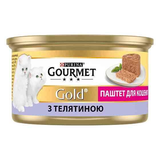 Консерва Gourmet Gold (Гурме Голд) паштет с телятиной для котят 85 г Purina Винница