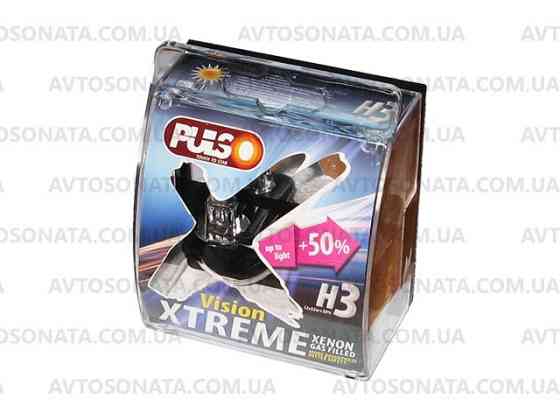 Галогенка H3 PULSO 12V 55W +50% LP-32553 X-treme Vision/plastic box (пара) Вінниця