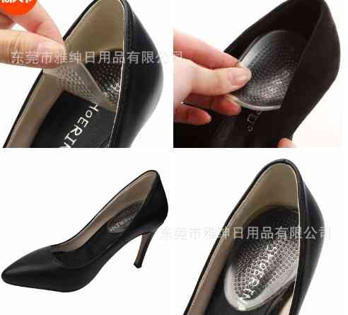 Стельки для обуви силиконовые 60 на 90 мм прозрачный Киев