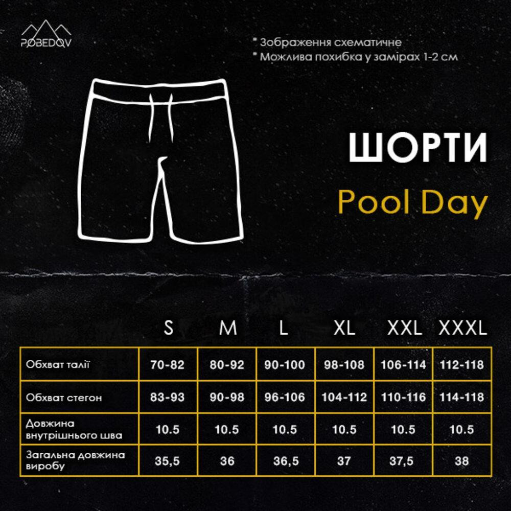 Короткі чоловічі шорти пляжні для купання і плавання Pobedov Pool day Chortyky чорні Одеса - фото 4