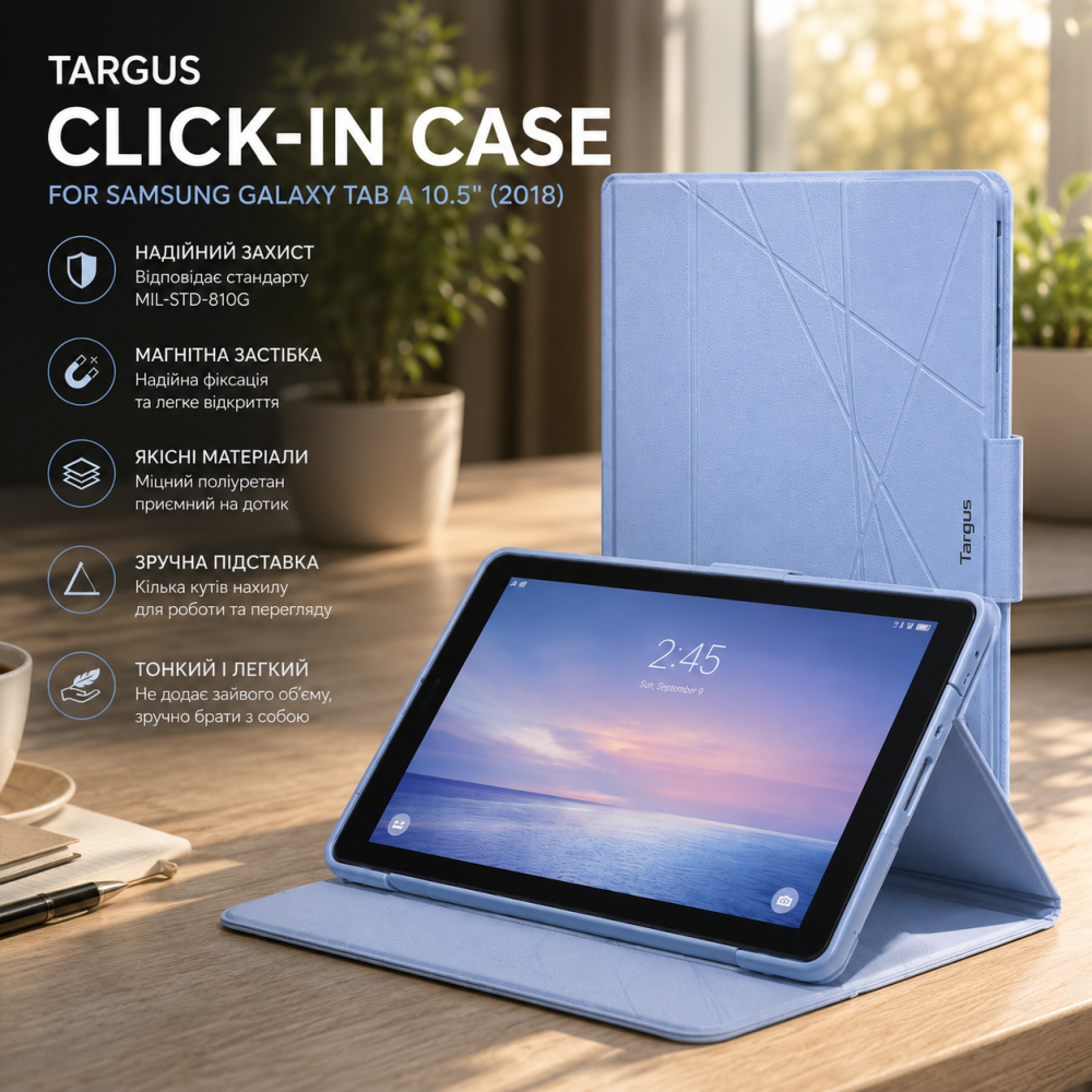 Чохол-книжка Targus Click-In для Samsung Galaxy Tab A 10.5" (2018), MIL-STD-810G, магнітна застібка, блакитний Київ - фото 11
