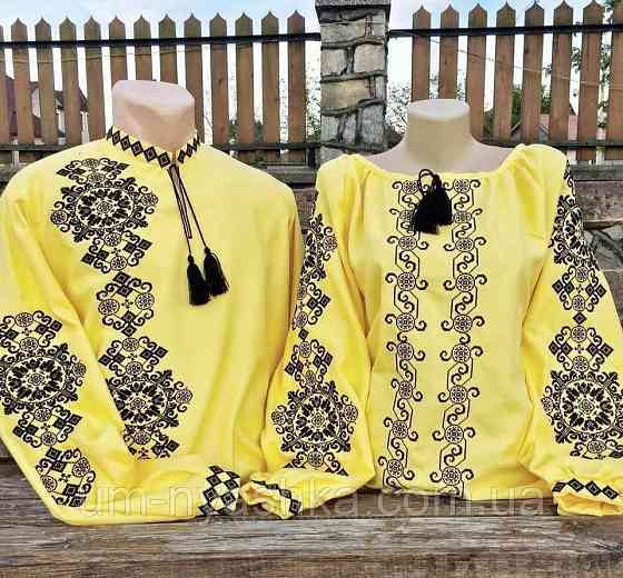 Сімейні вишиванки парні вишиванки Familly look Кривий Ріг