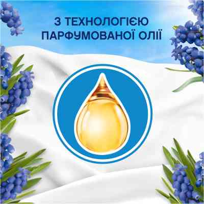 Кондиционер для белья Lenor Капри 1.239 л (8700216724418) Винница