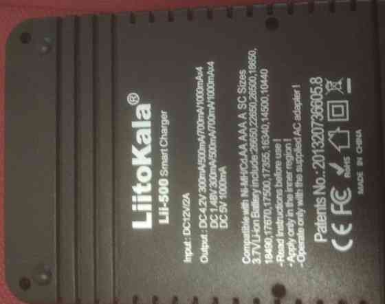 Зарядний пристрій Liitokala Lii-500 з мережевим блоком. Київ