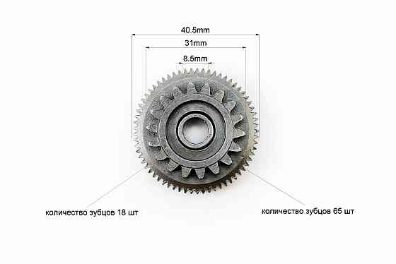 Шестерня стартеру з голчастим підшипником Yamaha JOG 50 Київ