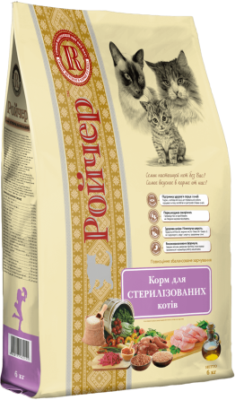 Сухий корм Ройчер для стерилізованих котів 6 кг Вінниця