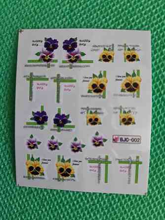 Наклейки на ногти 