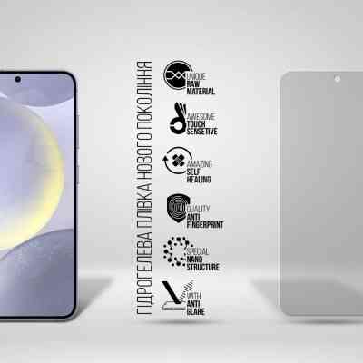 Пленка защитная Armorstandart Matte Samsung S24 (ARM72457) Винница