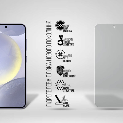 Пленка защитная Armorstandart Matte Samsung S24 (ARM72457) Винница - изображение 2