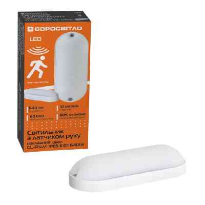 Светильник Євросвітло CL-RS-V1 IP65 8 Вт 6400К Вінниця