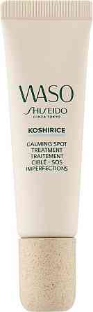 Засіб проти плям Shiseido Waso Koshirice Calming Spot Treatment 20ml Слов'янськ