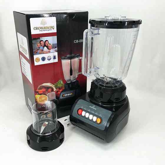Блендер Подрібнювач 2 В 1 Стаціонарний Crownberg CB-0999 500Вт VB-23 Івано-Франківськ
