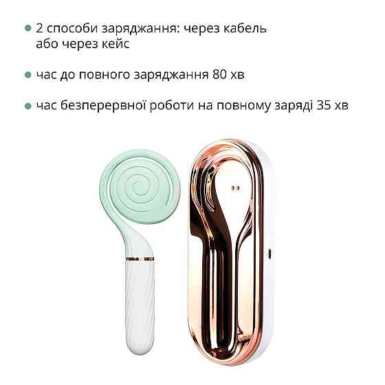 Пульсатор с вакуумной стимуляцией Otouch LOLLIPOP Teal Sex Aura Киев
