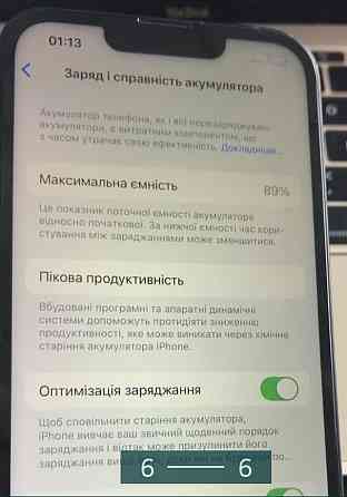 Айфон Apple iPhone 13 256Gb. Neverlock Black. Киев