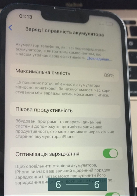 Айфон Apple iPhone 13 256Gb. Neverlock Black. Харків - фото 1