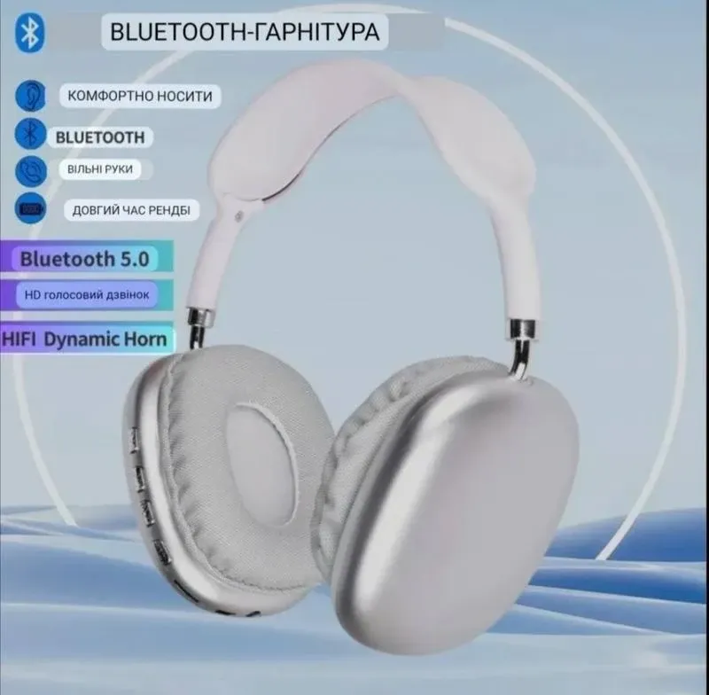 Беспроводные наушники P9 розовые Закрытые, складные, 8 часов работы, Bluetooth  5.0, 175 x 195 x 75 мм Одесса - изображение 3