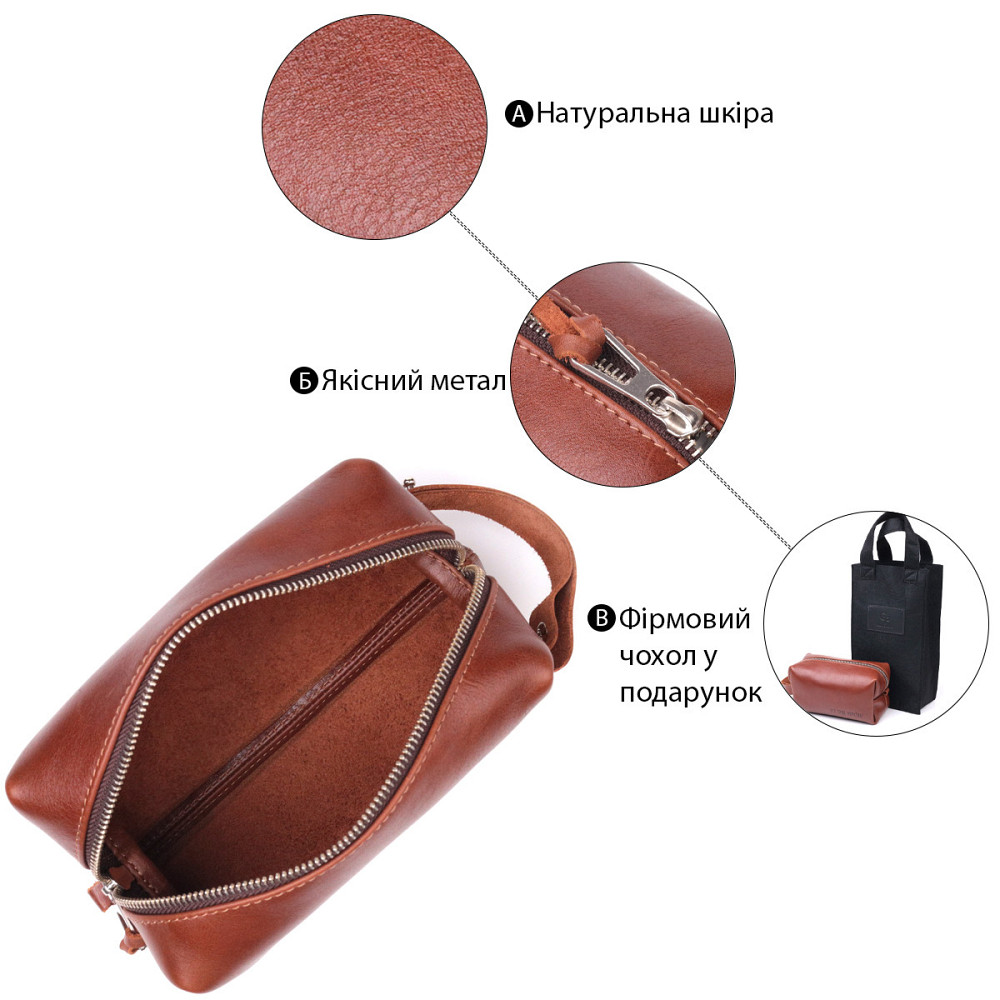 Чоловічий несесер середнього розміру з гладкої шкіри на блискавці Україна GRANDE PELLE 16766 Світло-коричневий Київ - фото 4