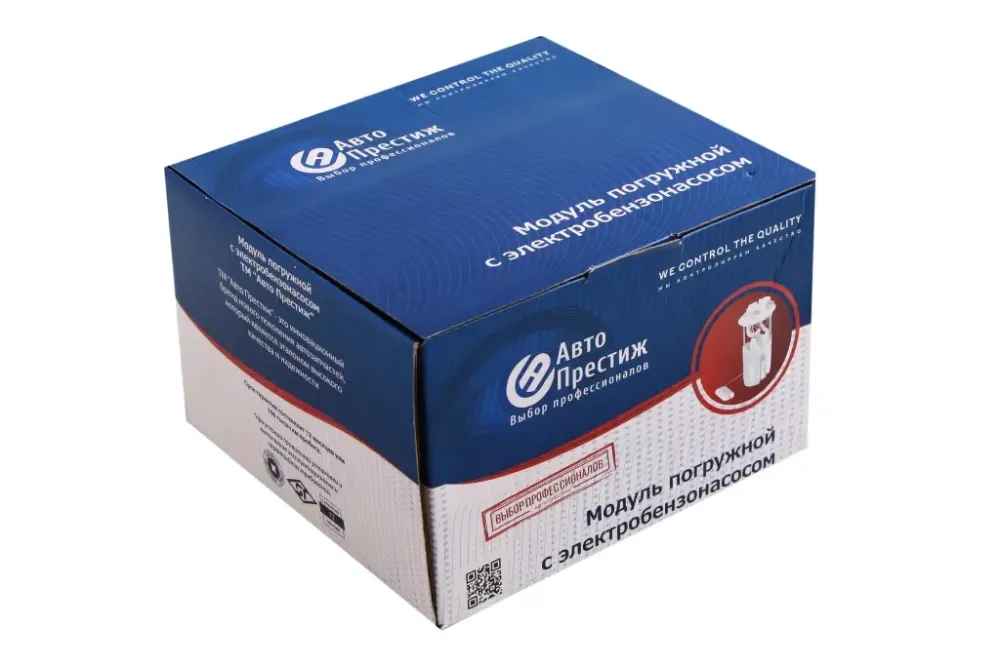 Насос топливный 21083 электр. в сборе Авто Престиж (2110, штуцера, 21083 низкая панель) Винница - изображение 4