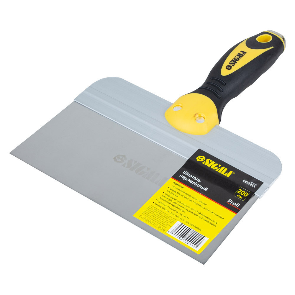 Шпатель неіржавкий Profi 200 мм SIGMA (8322211) Київ - фото 1