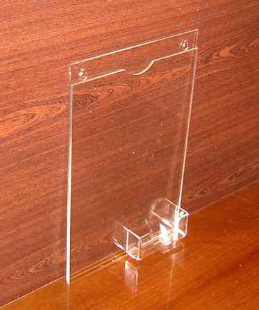 Карман EKOSTAR информационный А4 вертикальный + визитница Киев