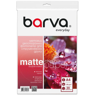 Фотопапір Barva A4, Everyday, Matted, double-sided, 140g/m2, 20c (IP-BE140-412) Вінниця - фото 1
