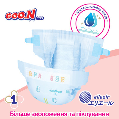 Подгузники GOO.N Plus для детей 12-20 кг размер XL 38 шт (21000630) Винница - изображение 9