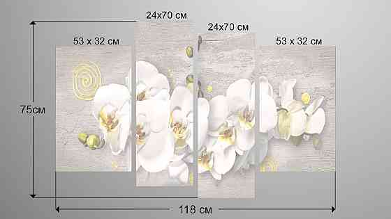 Модульна картина Абстракція Орхідея Art-161_4 Київ
