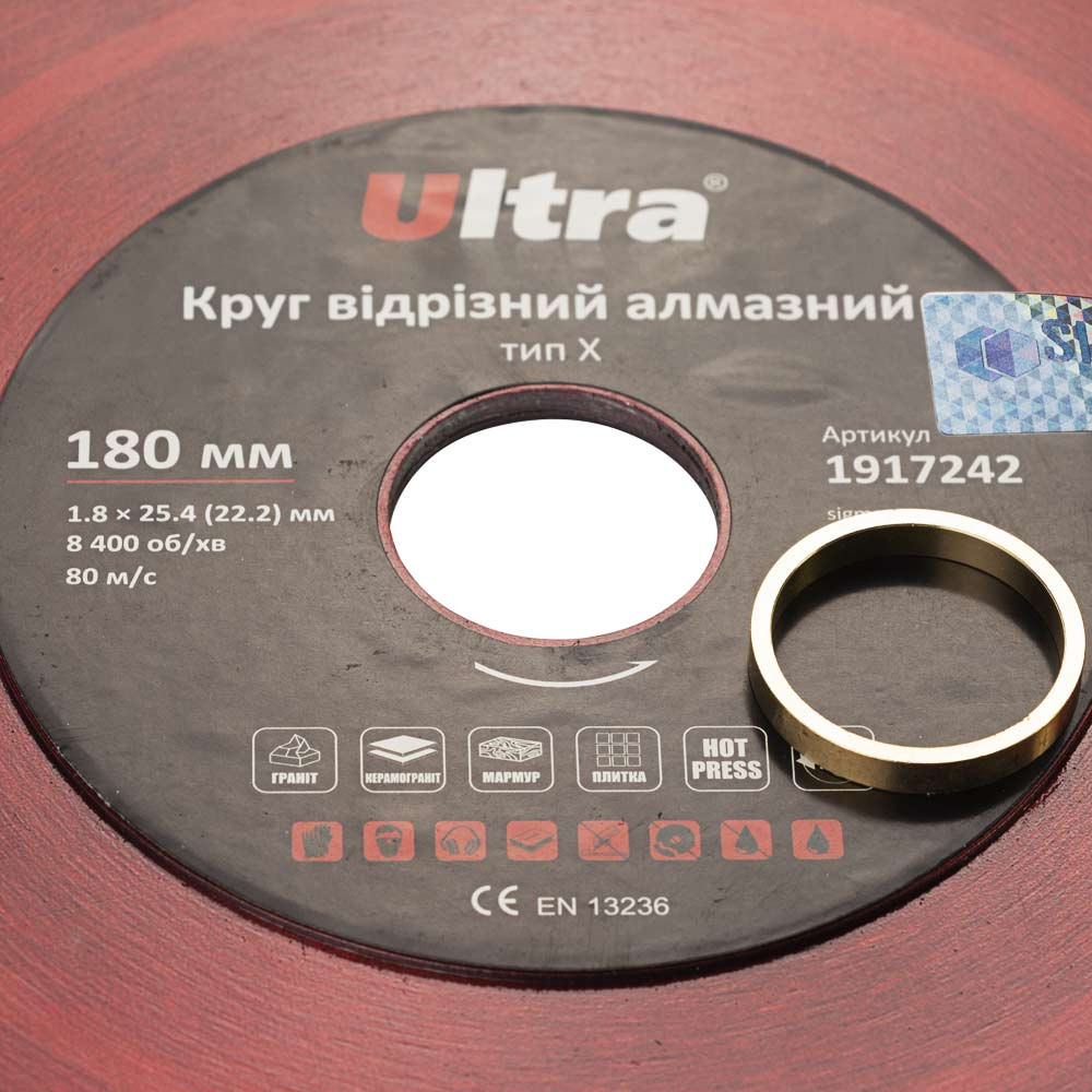 Ultra Круг отрезной алмазный тип Х Ø180×25.4 (22.2)мм ULTRA (1917242) Киев - изображение 4