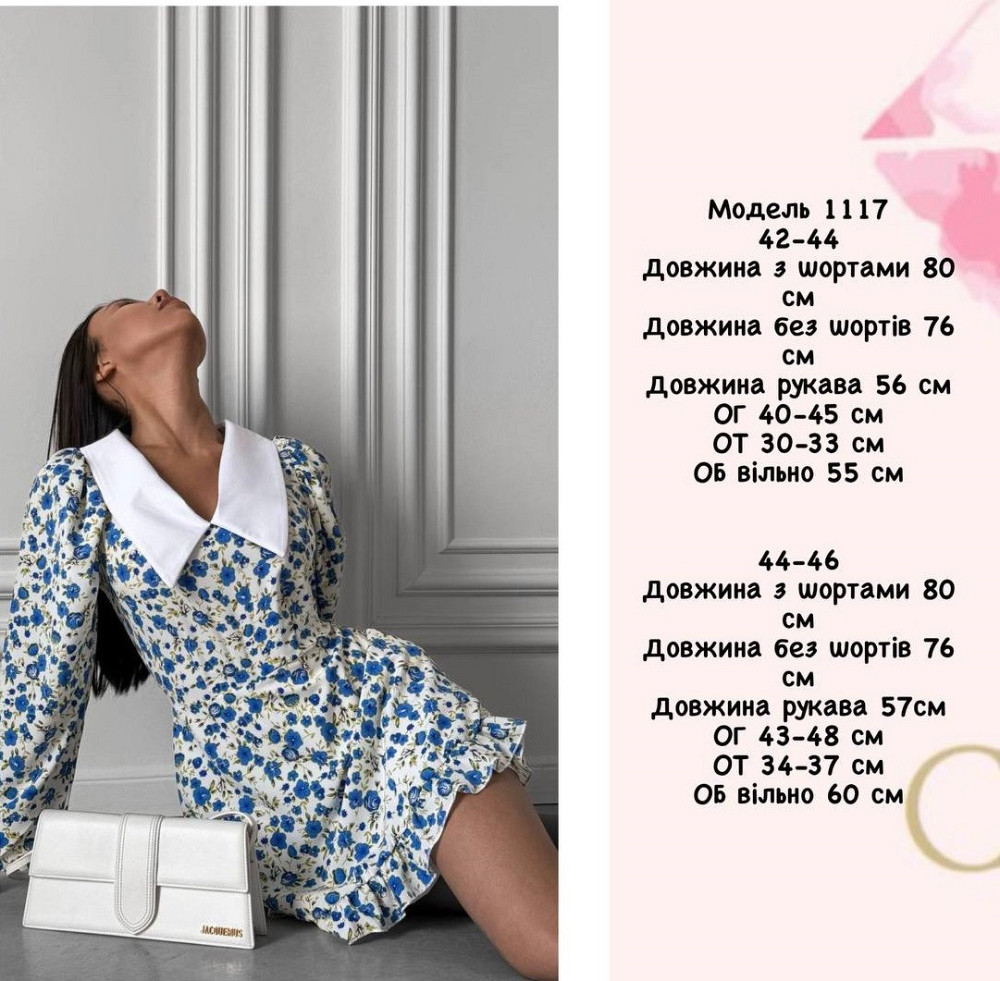 Женское романтичное мини платье-комбинезон в цветочный принт с белым воротником софт+котон Розовый, 44/46 Одесса - изображение 2