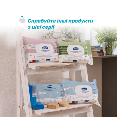 Детские влажные салфетки Chicco мягкие очищающие, 16 шт (12050.20) Винница - изображение 5