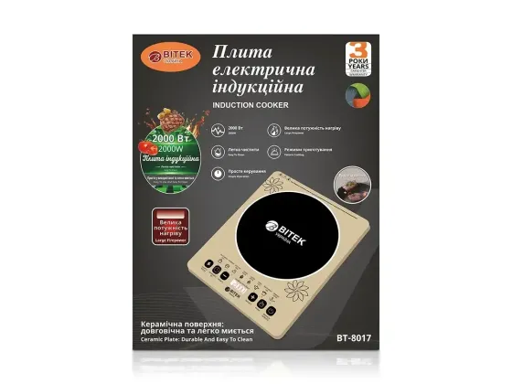 Кухонна Індукційна Настільна електроплита BITEK BT-8017: 2000Вт, 1 конфорка, нагрівання 80°-270° Київ