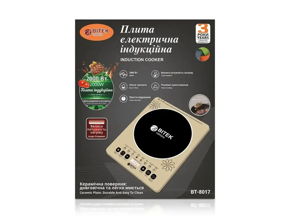 Кухонна Індукційна Настільна електроплита BITEK BT-8017: 2000Вт, 1 конфорка, нагрівання 80°-270° Одеса - фото 3