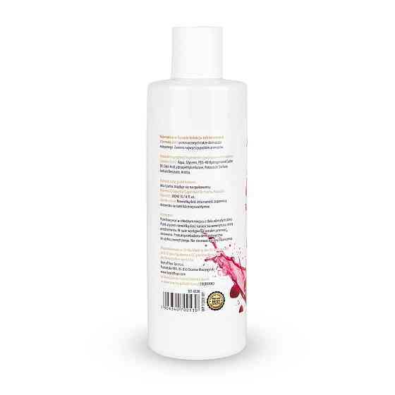 2в1 лубрикант та масажний гель - MyLove Aroma Series Intim&Massage Raspberry, 300 мл Sex Aura Київ