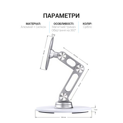 Подставка для планшета OfficePro MS760S магнитная (MS760S) Винница - изображение 12