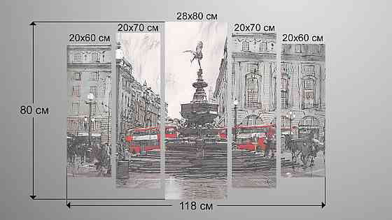 Модульна картина Лондон Art-108_5 Київ