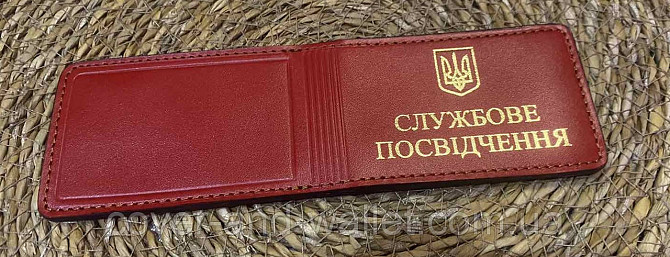 Кожаная обложка на служебное удостоверение на три отделения красного цвета P-Leather Киев - изображение 7