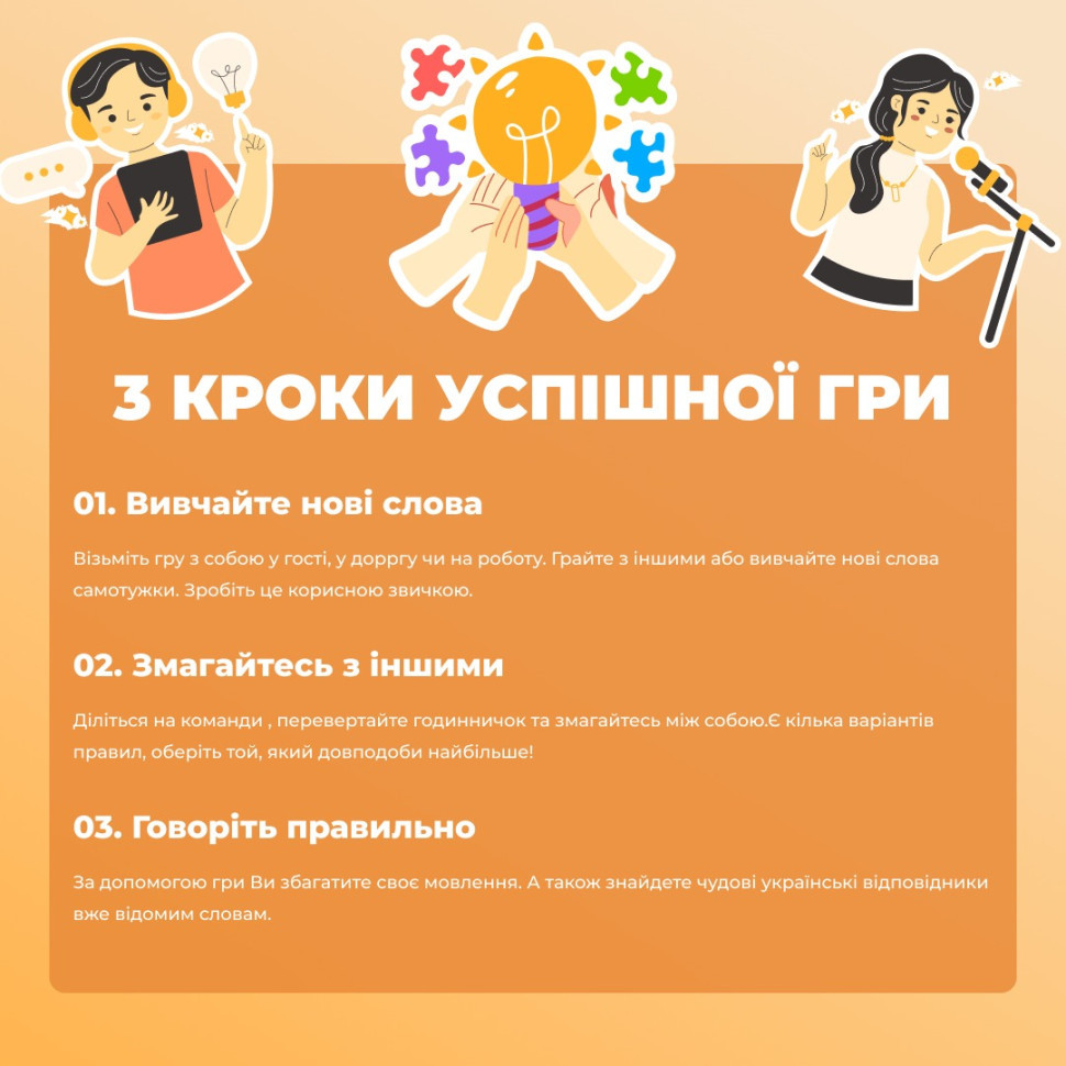 Гра настільна Гра слів MemoGames 0013MG 180 карток, 4 категорії Вінниця - фото 6