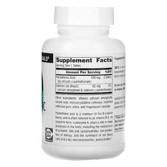Пантотенова кислота Вітамін В5 Source Naturals Pantothenic Acid 250 таблеток Київ