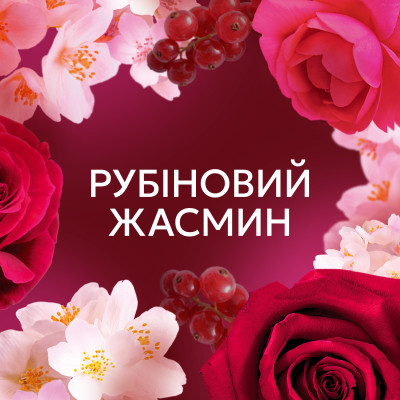 Кондиціонер для білизни Lenor Рубіновий жасмин 1.239 л (8700216724616) Вінниця - фото 6