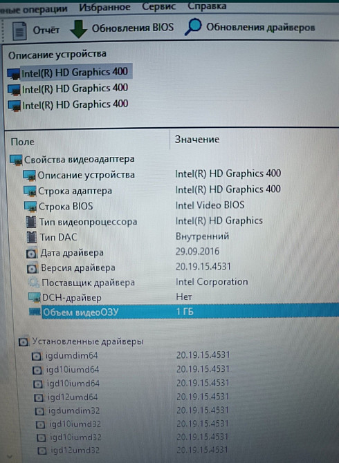 Ноутбук Dell 15.6" Київ - фото 2