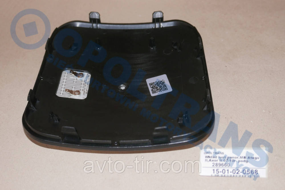 Скло дзеркала MB Atego II маленьке 0028114733 Луцьк - фото 1