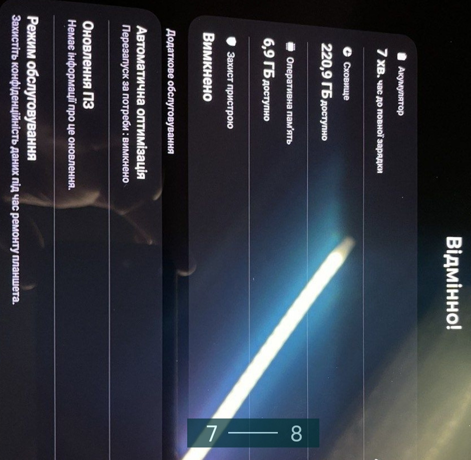 Планшет: Samsung Galaxy X900 Tab S8 Ultra. Київ - фото 1