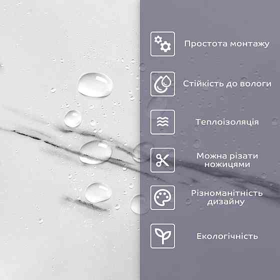 Самоклеюча стінова PET плитка 600х300х2мм SW-00001672 Київ