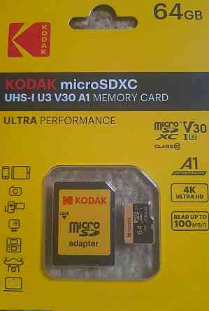 Карта пам'яті 64GB Київ