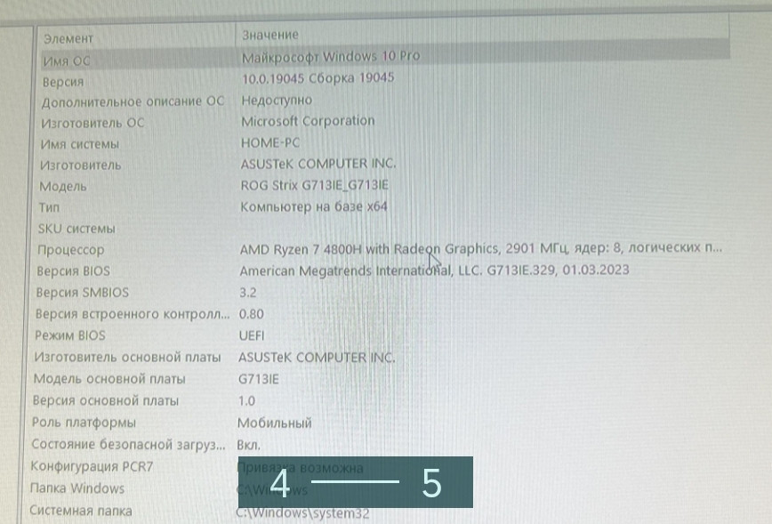 Ноутбук ASUS ROG Strix G17 G7131E TTX 3050 Ti Киев - изображение 2