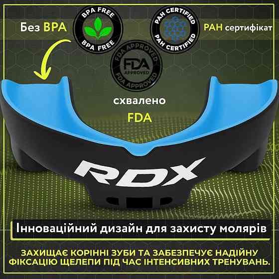 Капа RDX 3w доросла (вік 12+) Black/Blue Кам'янське